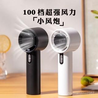 特惠4.26🚀🚀✨【強勁冷風】100檔高速手持風扇便捷式充電小風扇渦輪高速風扇