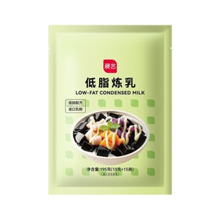 柒柒的好物分享💕💕💕代購 展藝低脂鍊乳小包裝自製鍊奶咖啡甜品家用專烘焙原材料
