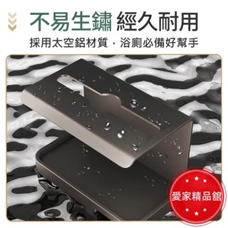 熱賣！空間節省 太空鋁紙巾架 廁所置物架 衛生紙架 壁掛置物架 免釘置物架 衛生紙置物架 浴室置物架 紙巾架 收納