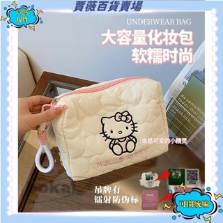 🔥壹灣免運+發票🔥三麗鷗卡通軟萌收納包 美樂蒂庫洛米KT高顔值大容量少女心雜物手拿化妝包 羽絨收納袋 尼龍馬卡龍色手