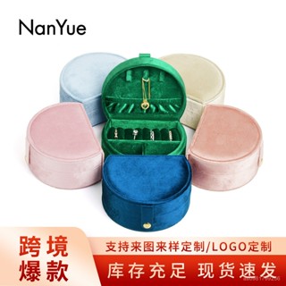 臺灣熱銷 扇形耳釘戒指盒大容量高檔飾品收納盒旅行便攜式天鵝絨珠寶首飾盒