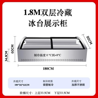 階梯冷藏冷凍展示櫃商用擺攤燒烤臺式保鮮點菜三輪車冰櫃炸串冰臺（諮詢運）