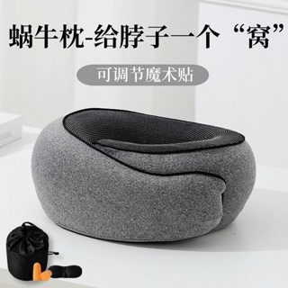 優選網紅u型枕 強支撐枕 護頸鴕鳥枕 可調整 懶人休閒頸枕頸椎枕