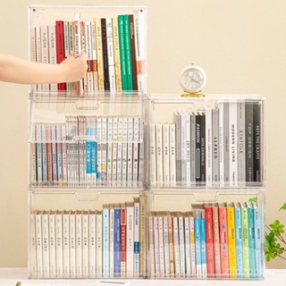 臺灣熱銷 書本收納盒透明六麵高透展示盒手辦盒繪本書架cd專輯置物書籍防塵