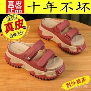 JOJO時尚女裝店⭐ 臺灣出貨 真皮 拖鞋女 2025年 新款 夏季 外穿 超火 涼拖鞋 百搭 厚底 增高一字拖 女鞋