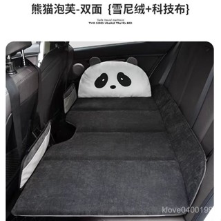 爆款🔥車載充氣床可折疊汽車後排車載床睡墊車上睡覺神器車床墊車內嬰兒床後座睡墊臺灣熱賣充氣床 FIEK