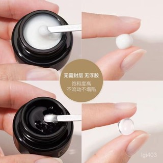 【桃園出貨】【1.4萬人收藏】新款美甲PVC固態貼片凝膠透明鵰花膠指甲造型Q彈特軟光療水晶滴膠