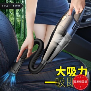 吸塵器 汽車吸塵器 車載無線吸塵器 強力大功率大吸力迷你手持吸塵器 汽車配件 車用家用室內小型吸塵器