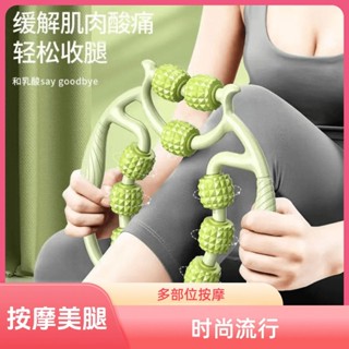 【店鋪熱銷】九輪環形夾腿器美腿夾小腿瘦腿神器夾腿器腿部按摩器減肥運動器材m
