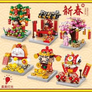 喜氣積木 相容樂高國潮積木中國風新春財神爺舞獅吉祥物過年禮物兒童玩具