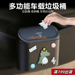 0427 【十年用不壞】車載垃圾桶卡通汽車內用車用掛式前排專用時尚可愛ins風韓國 9YNT