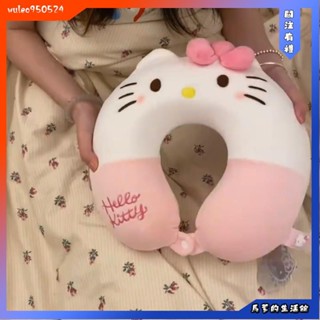 馬爹優選🦄可愛kt貓pp棉u型枕 粉色少女心可水洗護頸枕 飛機旅行枕護頸圈 辦公室午睡枕頭頸椎枕