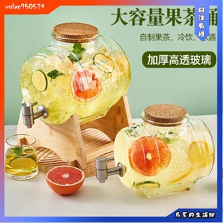 馬爹優選🦄帶龍頭密封可樂飲料桶 冷水壺玻璃果汁罐飲料桶 酵素瓶酒桶 夏季水果茶壺大容量玻璃冷水壺 冰箱透明玻璃果汁飲