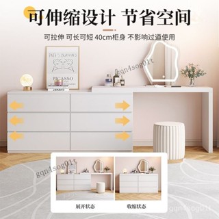 【廠家直銷】梳妝臺臥室現代簡約鬥櫃一體小戶型收納櫃奶油風書桌可伸縮化妝桌