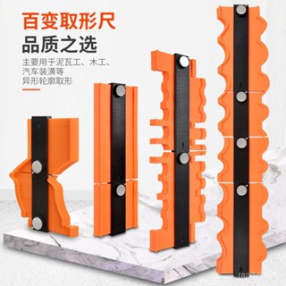 輪廓取形器 CG 蓋斯工具 仿型尺 闆金打樣 曲線量尺 輪廓測量器 不規則儀 仿型器 量弧器 木工工具 取型規 形狀規