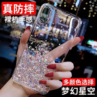 🔥桃園出貨 發票🔥蘋果11手機殻x 12/xr軟殻7plus/8p女xs max矽膠6s全13包pro