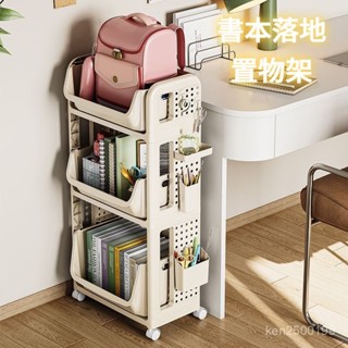 免運開票 書包置物架 可移動小推車 書本三層收納架神器 家用放書包桌下滑輪櫃 層架 多層置物架 收納架 書架 書櫃