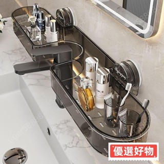 收納【掛架熱銷吸盤免打孔水龍頭店鋪洗手池前置物架洗漱臺壁掛衛生間浴室鏡】