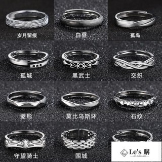 韓國製*潮男戒指單身戒潮流男戒ins開口指環復古嘻哈男戒指不掉色戒指男