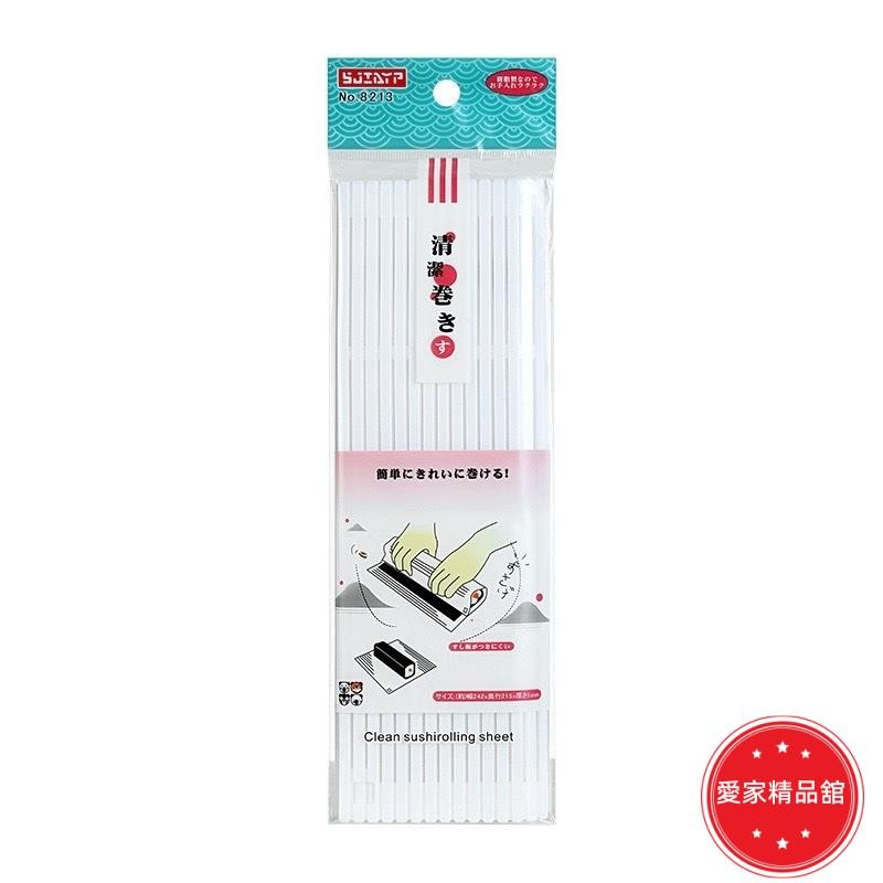 日本の原裝 日本壽司捲簾 壽司飯卷工具 壽司工具 飯捲簾 壽司簾 蛋糕捲簾 壽司竹簾 壽司捲 竹捲