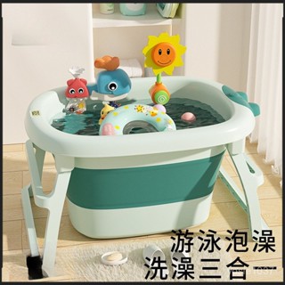 🔥限時特惠🔥🔥限時特惠🔥嬰兒洗澡盆用品洗澡桶兒童浴桶泡澡桶寶寶可坐躺家用大號折疊浴盆 泡澡桶 沐浴桶