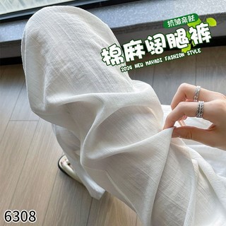 【khs_lin】亞麻褲男/垂墜長褲/男褲夏/純色簡約/寬鬆薴麻/輕薄透氣/亞麻休閒褲/亞麻棉麻/休閒褲筒褲/薴麻長褲/