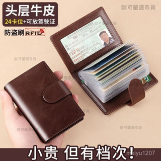 【歐可嚴選🤩】卡片包 信用卡包 士皮夾 零錢包 名片包 拉鍊包 證件夾 名片夾 皮夾 皮包 錢包 男短夾 拉鍊短夾 QO