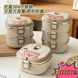 304不銹鋼保溫飯盒 上班族學生便噹餐盒 保溫飯桶保溫多層便攜專用 不鏽鋼便當盒 圓形保鮮便當盒 冷凍保鮮盒