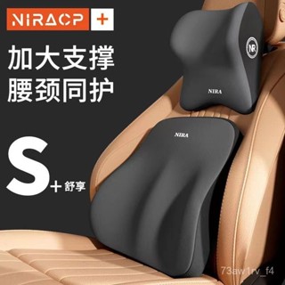 🔥新品促銷🔥汽車頭枕 汽車枕頭 護頸枕 記憶棉頭枕 車用頭枕 汽車靠枕 汽車靠枕 車用靠墊 汽車靠墊 車用頸枕 ZCF8