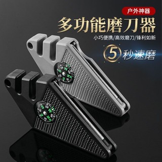 磨刀石 磨刀器 家用小型磨刀石 磨刀神器 快速磨刀器 手動磨刀器 菜刀 剪刀 戶外刀具磨刀神器快速磨刀石多功能定角磨刀器