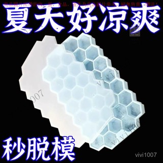 【臺灣出貨】37格冰格矽膠製冰盒凍冰塊模具手工帶蓋冰箱家用冷凍盒格子食品級 TAS8