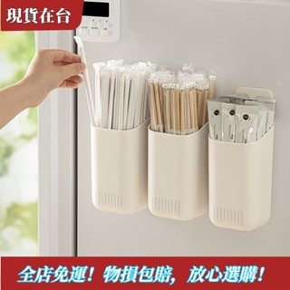 【精品特惠】限時優惠一次性吸管收納盒磁吸冰箱勺子筷子筒壁掛式奶茶店吧檯商用置物架