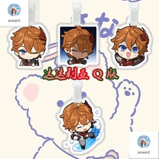！！熱賣！貼紙 遊戲 達達利亞行李牌掛件 原神周邊書包行李箱裝飾掛件 動漫二次元裝飾4.28
