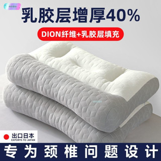 森野優品 頸椎專用枕頭乳膠牽引枕頭芯護頸椎助睡眠枕芯不塌陷護頸枕反弓