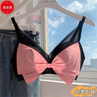 【限時特賣】新款蝴蝶結內衣 純欲少女內衣女 無痕無鋼圈內衣 小胸集中爆乳集中內衣sdaw