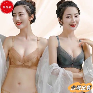 【限時特賣】新款 嬰兒肌膚棉透氣胸墊 BC杯調整型內衣 集中深V爆乳內衣 無痕無鋼圈內衣 背心 親膚收副乳豐滿內衣背心款