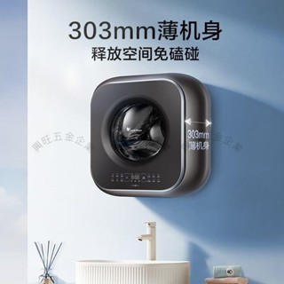 小天鵝壁掛洗衣機迷你變頻水魔方三重除菌洗六維防松動TG30M60可開發票詢運費428