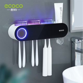 ECOCO專場🌈意可可牙刷架紫外線消毒家用智慧牙刷架消毒牙刷架壁掛式置物架意可可
