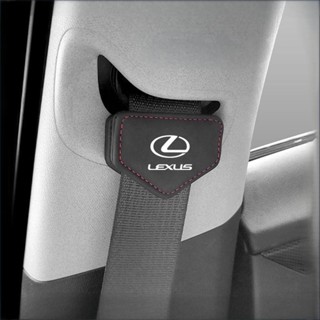 陸豐🌟甄選Lexus 賓士 Bmw 福斯 安全帶限位器固定鬆緊調節延長器