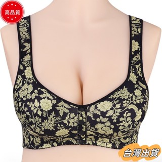 【限時特賣】熱銷 A-G 罩杯 36-52 超大印花系列無鋼圈背心式前扣文胸sdaw
