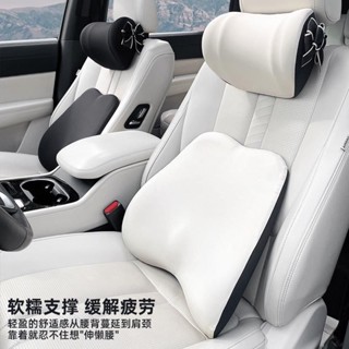 🔥臺灣發貨🔥汽車頭枕 記憶棉 汽車靠墊 汽車腰靠 汽車頭枕 腰靠 車載座椅記憶棉靠 枕護頸枕奔馳寶馬車內通用護腰墊