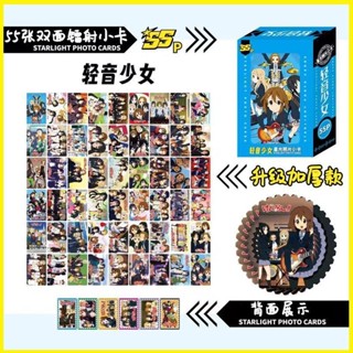 💖臺灣熱銷 輕音少女動漫小卡周邊收藏明信片55張盒裝高畫質拍立得lomo卡片禮物