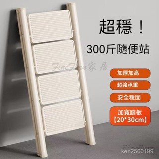 免運開票 家用碳鋼折疊梯 100-150kg承重三步便攜登高梯 高處取物凳子 工作梯 免安裝 梯子 折疊人字梯 折疊梯