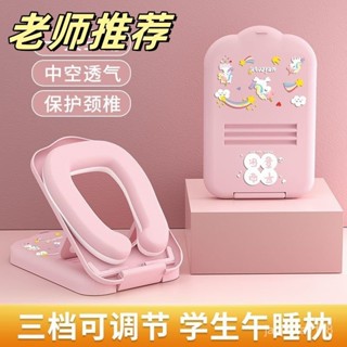 💖限時下殺💖午睡枕午休枕頭趴睡枕頭旅行枕學生枕頭午安枕辨公室枕午覺枕午睡枕多功能中小學生趴趴枕午 AEWF
