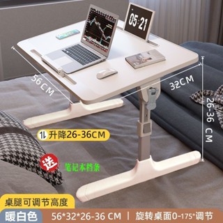 可開發票床上小桌子可升降電腦桌折疊學習桌學生宿舍懶人簡易書桌家用飄窗臺灣出貨