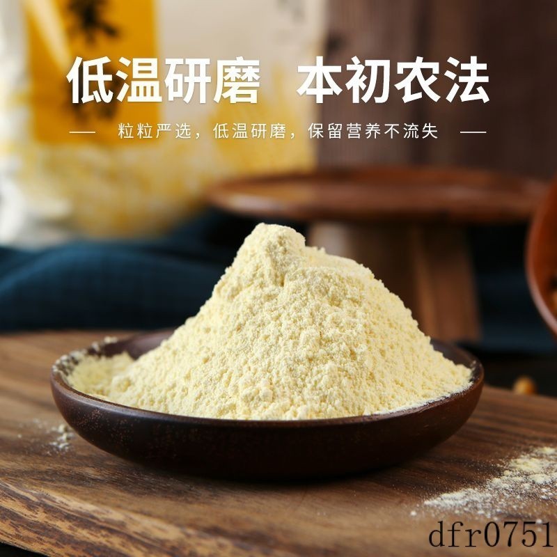 Camelliar新良玉米粉粗糧純玉米麵粉糊糊窩窩頭傢用烘焙玉米饅頭自發粉組閤