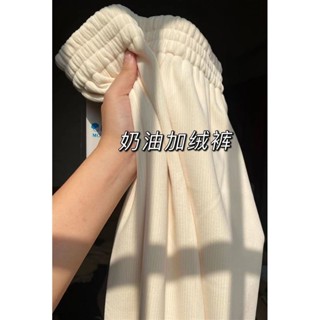 Good✨奶油闊腿褲子冬款女學生加絨加厚高腰寬鬆顯瘦百搭垂感休閒直筒褲