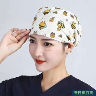 🍈店長推薦🍈帽 醫護帽 護士帽 醫生帽 護士帽女帽男純棉印花化療包頭帽口腔外科醫生工作帽廚師帽子白大褂 手術帽可調節