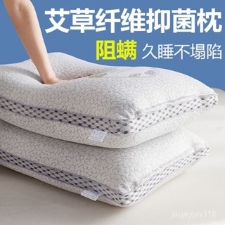 💖 限時下殺 可水洗枕頭枕芯石墨烯獨立筒枕 飯店枕 民宿枕 獨立筒枕頭 枕芯 枕頭 TUJZ