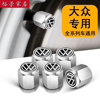 爆款🔥汽車貼紙汽車裝飾【店鋪熱銷】大眾輪胎氣門嘴帽速騰邁騰探嶽途觀l朗逸寶來汽車氣門芯帽氣嘴蓋汽車必備 BSYT